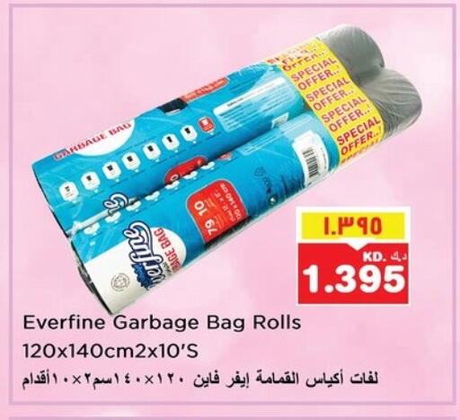 Disposables in Nesto Hypermarkets, Kuwait FINE Garbage / Trash Bags available at Nesto Hypermarkets in Kuwait