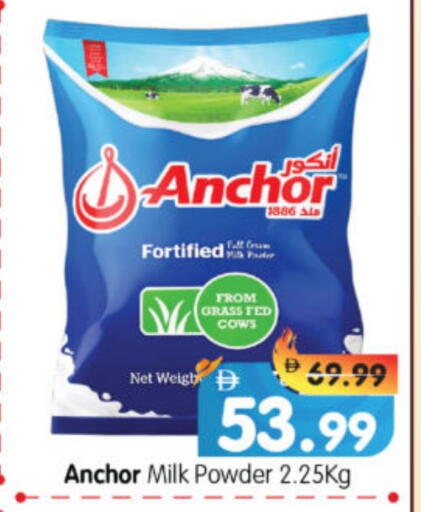 ANCHOR Milk Powder available at Al Madina Hypermarket in UAE - Abu Dhabi