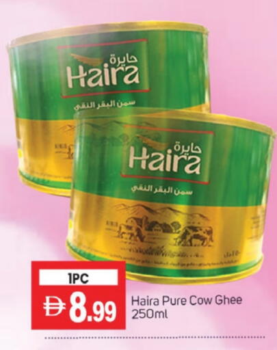 السمن available at سوق طلال in الإمارات العربية المتحدة , الامارات - دبي