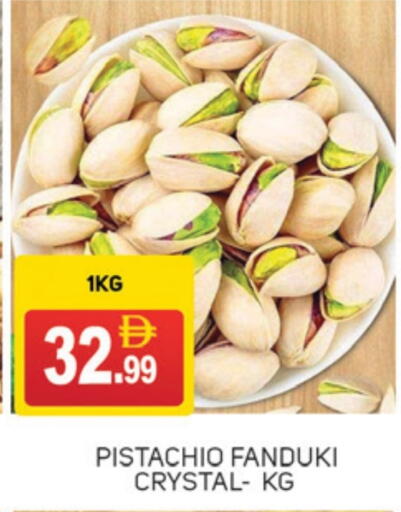 available at TALAL MARKET in UAE - Abu Dhabi