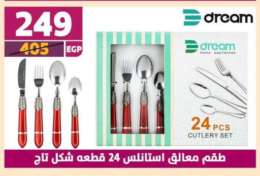 available at Shaheen Center in Egypt - Cairo