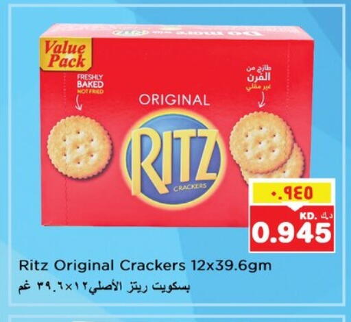 available at Nesto Hypermarkets in Kuwait