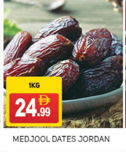 available at سوق طلال in الإمارات العربية المتحدة , الامارات - أبو ظبي
