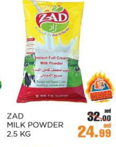Milk Powder available at OK Hypermarket LLC SPC in UAE - Abu Dhabi