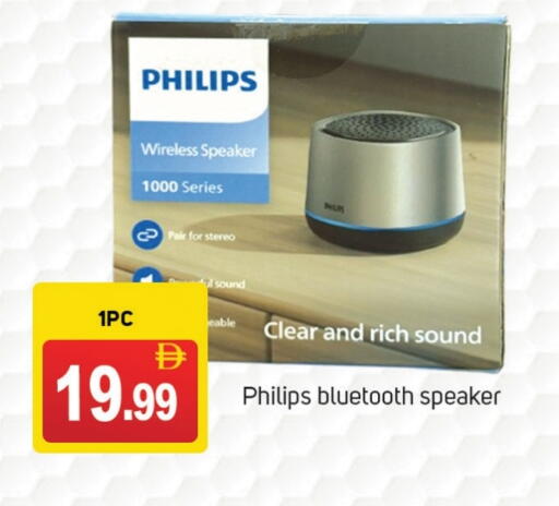 PHILIPS Speaker available at TALAL MARKET in UAE - Dubai