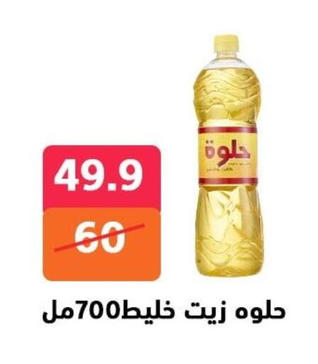 available at Hyper City Damietta in Egypt - Cairo