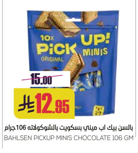 available at Sapt in KSA, Saudi Arabia, Saudi - Buraidah