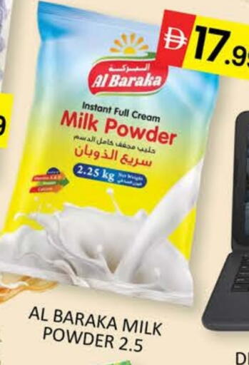 Milk Powder available at Mango Hypermarket LLC in UAE - Dubai