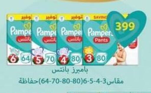 Pampers available at Spinneys  in Egypt - Cairo
