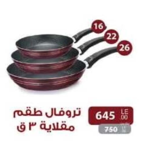 available at سنتر شاهين in Egypt - القاهرة