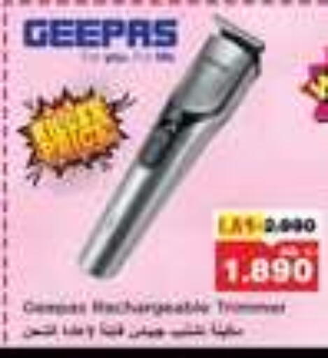 GEEPAS available at Nesto Hypermarkets in Kuwait