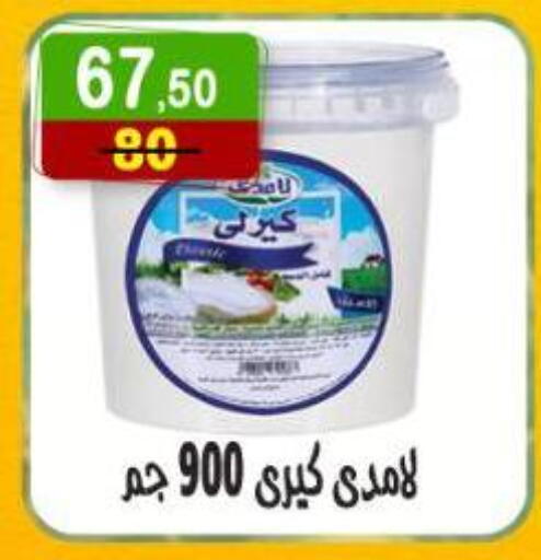 available at Hyper Eagle in Egypt - Cairo