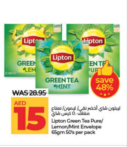 ليبتون Green Tea Bag available at لولو هايبرماركت in الإمارات العربية المتحدة , الامارات - ٱلْفُجَيْرَة‎