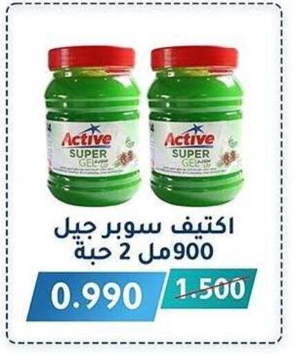 available at Al Fahaheel Co - Op Society in Kuwait - Kuwait City