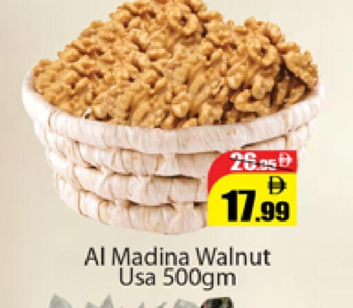 available at Al Madina  in UAE - Dubai