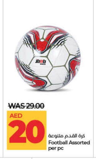 available at لولو هايبرماركت in الإمارات العربية المتحدة , الامارات - رَأْس ٱلْخَيْمَة