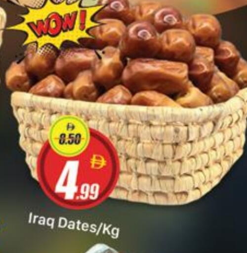 available at المدينة in الإمارات العربية المتحدة , الامارات - دبي