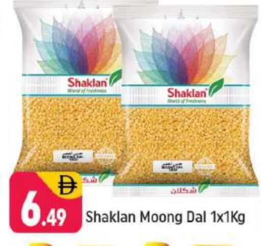 available at Shaklan  in UAE - Dubai
