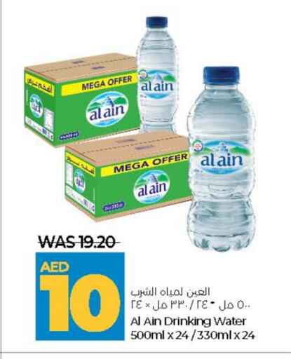available at Lulu Hypermarket in UAE - Al Ain