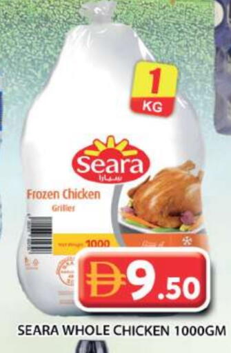 SEARA Frozen Whole Chicken available at Grand Hyper Market in UAE - Abu Dhabi