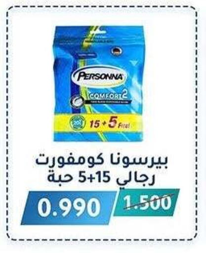 available at Al Fahaheel Co - Op Society in Kuwait - Ahmadi Governorate