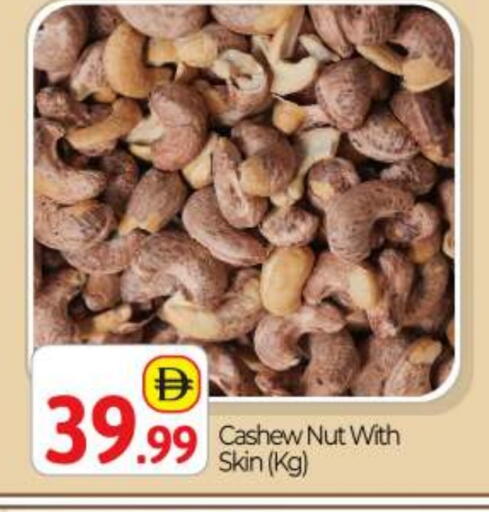available at BIGmart in UAE - Dubai