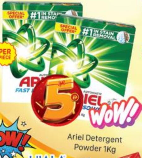 ARIEL Detergent available at Al Madina  in UAE - Dubai