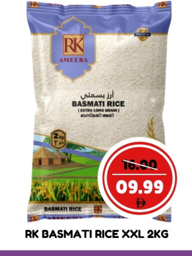 RK Basmati / Biryani Rice available at ROYAL GULF HYPERMARKET LLC in UAE - Abu Dhabi