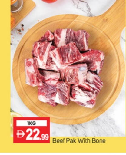 Beef available at TALAL MARKET in UAE - Abu Dhabi