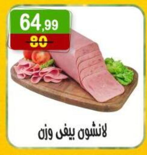 available at Hyper Eagle in Egypt - Cairo
