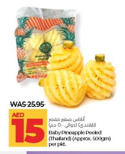 Pineapple from Thailand available at Lulu Hypermarket in UAE - Abu Dhabi