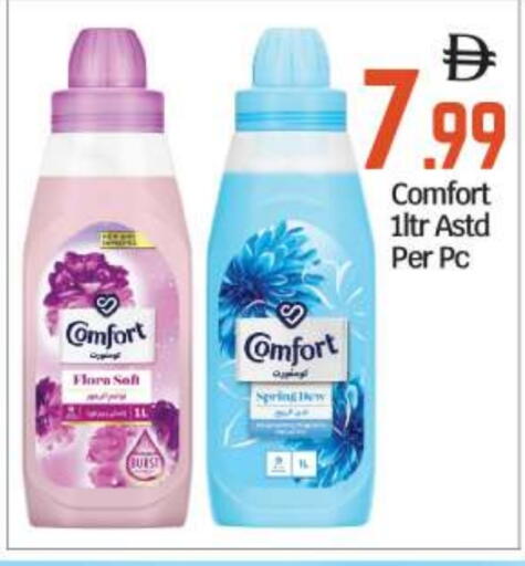 COMFORT Softener available at BIGmart in UAE - Abu Dhabi