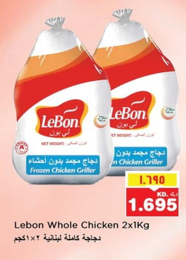 Frozen Whole Chicken available at Nesto Hypermarkets in Kuwait - Ahmadi Governorate