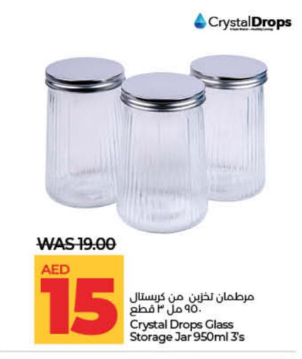 available at Lulu Hypermarket in UAE - Ras al Khaimah