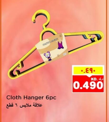 available at نستو هايبر ماركت in الكويت - محافظة الأحمدي
