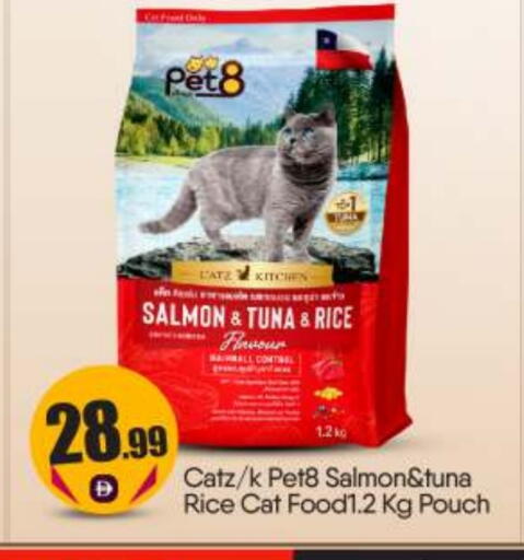 available at BIGmart in UAE - Dubai