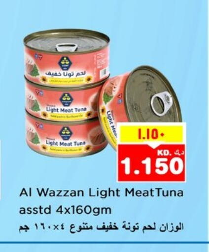تونة - معلب available at نستو هايبر ماركت in الكويت