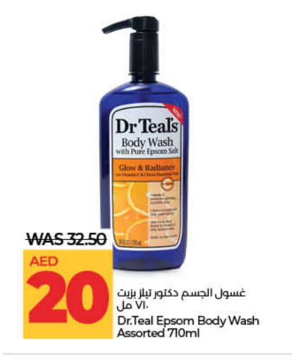 available at لولو هايبرماركت in الإمارات العربية المتحدة , الامارات - رَأْس ٱلْخَيْمَة