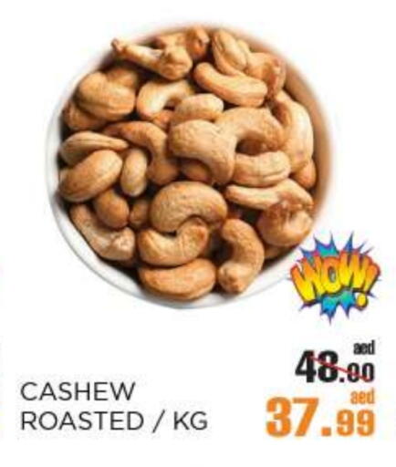 available at OK Hypermarket LLC SPC in UAE - Abu Dhabi