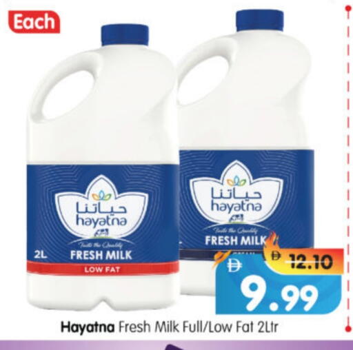 HAYATNA Fresh Milk available at Al Madina Hypermarket in UAE - Abu Dhabi