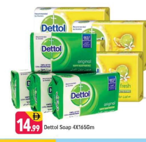 ديتول available at شكلان ماركت in الإمارات العربية المتحدة , الامارات - دبي