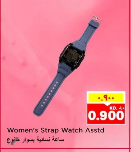 available at نستو هايبر ماركت in الكويت