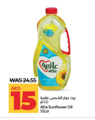 available at Lulu Hypermarket in UAE - Ras al Khaimah