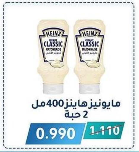 available at Al Fahaheel Co - Op Society in Kuwait - Jahra Governorate