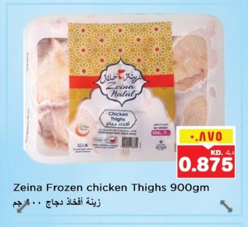 Chicken Thigh available at Nesto Hypermarkets in Kuwait