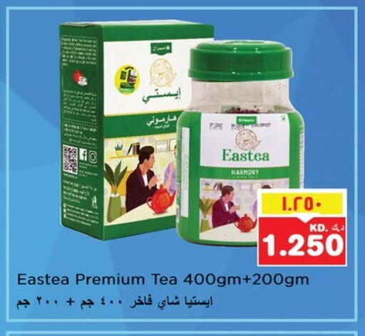 available at Nesto Hypermarkets in Kuwait