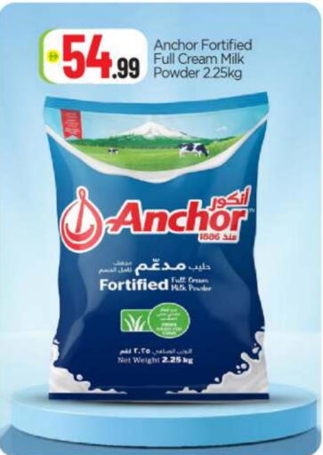 ANCHOR Milk Powder available at BIGmart in UAE - Dubai