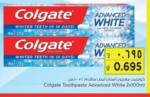 COLGATE Toothpaste available at Nesto Hypermarkets in Kuwait - Ahmadi Governorate
