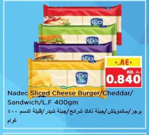 NADEC Cheddar Cheese available at Nesto Hypermarkets in Kuwait