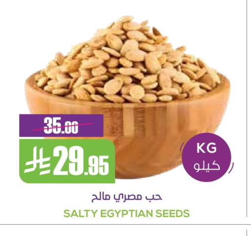 available at Sapt in KSA, Saudi Arabia, Saudi - Buraidah